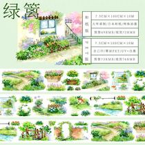 (Full 50)wines landscaping hedgerow Yujianjie Street Tianjie Flower Tonal Tape