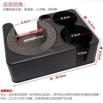 Car pot frame car kettle fixing seat bracket electric kettle holder kettle holder heating bottle base thermos cup seat