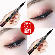 Katzlan eyeliner pen Waterproof and not easy to smudge Long-lasting novice beginner big eyes Eyeliner very fine