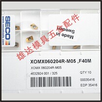 XOEX060208FR-E03 H15 blade