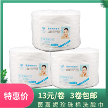 Hot sale Yinjiani Pearl cotton washcloth cotton disposable womens facial towel beauty salon household baby cotton towel