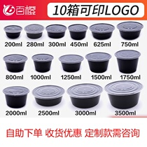 Round 1000ml Disposable Meal Kit Black Beauty Fashion Takeaway Packaging Box Black Thickened Soup Bowl Snack Box