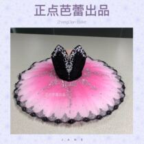 Positive Point Ballet Out professional Parted Performance Pan Skirt Ballet Tutu one million Clown Character