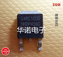 Original imported IR patch transistor G4RC10SD TO252 package quality assurance