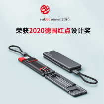 Magic box data line Three-in-one mobile phone fast-charging-one-three-charger long function Three-and-three-use suit with multi-purpose lead suitable for Apple Android Type-C three-in-one drag portable