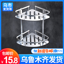  Xinjiang bathroom shelf Toilet toilet Toilet sink Kitchen wall-mounted punch-free storage