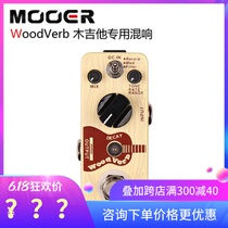 MOOER Magic Ear micro woodverb Acoustic Guitar Reverb Single Block Effect