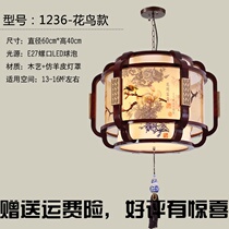 Chinese style retro solid wood chandelier dining room with tea house Dining Room Light Extravaganza Light Extravaganza China Wind Goat Leather Lamp
