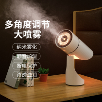 New Air Small Humidifiers Office Desktop Mute Usb Mini Home Big Spray Decontamination Student Dorm Room Girls Gift Aroma Essential Oils HEAVY FOG MASS NET RED HIGH FACE VALUE