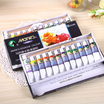 Art painting supplies Marley gouache paint 18color * 5ML give 1 gouache paint