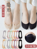 Boat Sox shallow invisible female silicone gel non-slip anti-fall heel summer thin air breathable short socks pure cotton bottom deodorant sock tide