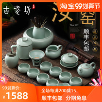 Ancient porcelain square kung fu tea set set set a whole set of high-end high-end office guest gift box ice cracking ceramic