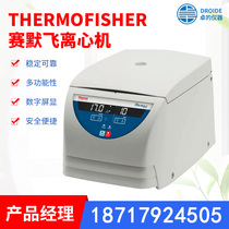Symo Fei Thermofisher Centrifuge Laboratory Desktop Refrigerated High Speed Centrifuge First Agent Spot