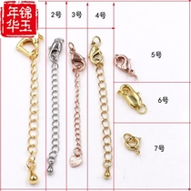 Pearl chain buckle end interface can be fixed Buckle Head accessories bracelet hand bracelet series movable buckle connector