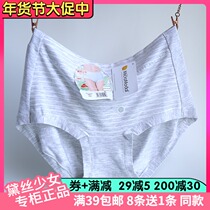 Full 4 pieces of Daisy Girl Sweet Size Striped Modal Soft Mid-waist Ladies Underwear 29255