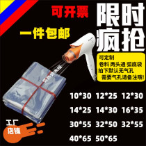 PVC heat shrinkable film Heat shrinkable bag Transparent label film bag Shoe film Transparent gift box Plastic bag Blister film Thermoplastic bag