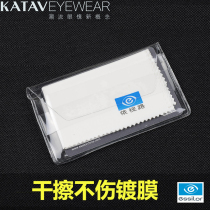 Evision Road high-grade microfiber glasses cloth mobile phone screen SLR camera optical lens cloth glasses cleaning cloth