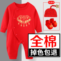 Smart new baby conjoined clothes set men and women Baby Full Moon 100 days old spring and autumn winter Cotton