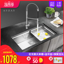 Assas handmade sink single tank 304 stainless steel sink package washing basin single tank large table basin thickened