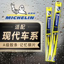 Michelin has a bony wiper blade wiper blade Adhesive Tape Car Universal adapted to modern Lander name Turina Hyatt