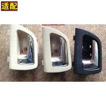 Adapt to Buick LaCrosse door clasp hand door handle door switch