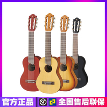 yamaha yamaha guitar GL1 ukulele beginner children classical travel piano ukulele