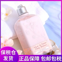 French Oshu Dan cherry blossom lotion moisturizing moisturizing body milk female summer flagship store official