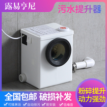 Household automatic pumping sewage lifter electric pulverized toilet sewage lifting pump motor shredding pump