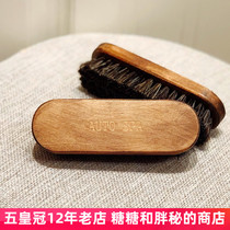 Black fabric brush brown horsehair leather brush love buy not buy series