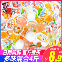Xizhiro jelly 4kg lactic acid jelly pudding sucking jelly children snacks snack whole box bulk small package