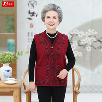 Middle-aged and elderly female grandmother clothing 6070-year-old 80-year-old wife horse clip Waistcoat Vest mother autumn mother-in-law Winter female