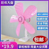  Five-page fan Mini fan Student dormitory small fan clip fan Bedside mute big wind Desktop clip-on big wind