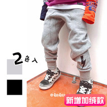 Spring and autumn winter New Japanese tide lightning gray black men and women small childrens clothing Terry sports leisure pants