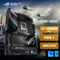 (24 issues interest-free) Asus ROG MAXIMUS Z690 HERO support 12th generation Core processor 1700 pin support DDR5 memory