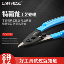 Black Rose (DarkRose) optical fiber stripping pliers DRFOS-2 double mouth Miller pliers DRFOS-3 three-port stripping pliers fiber optic cable tools open coating layer peeling pliers plucking