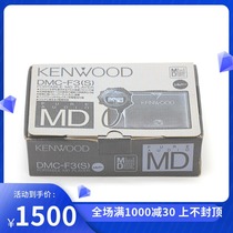 Kenwood Jianwu ultra rare MD player Single release DMC-F3 full set with packaging Showcase overvalued price