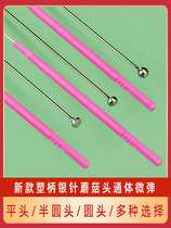 Plastic handle silver needle monofilament flat head ball head round mushroom head soft grate new professional itch ear picking tool to dig ears