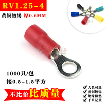 1000 RV1 25-4 0 6 thick round pre-insulated end O-type cold pressed terminal copper nose wire lug
