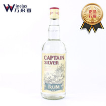 Jamaican Imports High Mander White Rum CAPTAIN SILVER RUM 700ml WINE SPIRITS