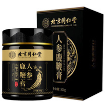 Beijing Tongren Hall Yifu Shou ginseng deer whipped cream 300g