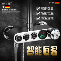  New smart shower digital display constant temperature rain shower room faucet lifting set button-type oversized top spray