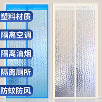 Soft curtain leather curtain transparent windshield door commercial insect storefront House plastic door joint washing car hanging mosquitoes