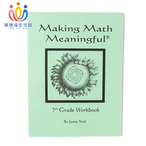 Waldorf Life Museum makes mathematics meaningful series seventh grade mathematics exercise book student version