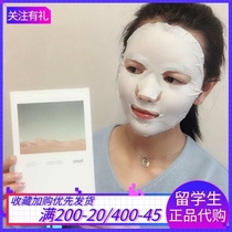 Korean special cabinet Huxley He Snow Cactus Seeds Essence Oil Mask Double Tonic Water Nourishing Moisturizing Mask