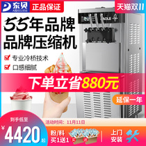 Hor Le ice cream machine commercial vertical automatic sundae cone ice cream machine soft ice cream machine