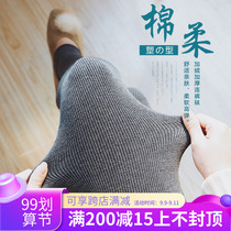 Japanese pregnant women leggings women autumn and winter 2019 wear high waist thin legs Joker velvet stretch stretch warm pants