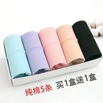 Womens 10-strip cotton womens underwear shorts safe adult flat corner 100% cotton waist thin womens No