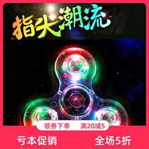 Fingertips Tops Led with lamp Luminous children decompress and decompress Luminous Tops Finger Swivel Toys