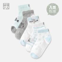 gb good kid socks newborn baby socks summer thin 0-3-9 baby socks men and women baby socks