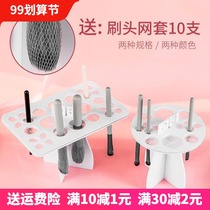 Makeup brush drying rack portable desktop cleaning tool storage artifact hanging girl drying bracket delivery net cover